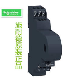 原装Schneider施耐德控制继电器	RM22UA33MT