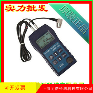 金属材料厚度测量仪器 SW6高精度超声波测厚仪 金属测厚仪