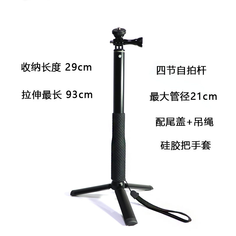 Bâton selfie en Alliage d aluminium - Ref 3387271 Image 1