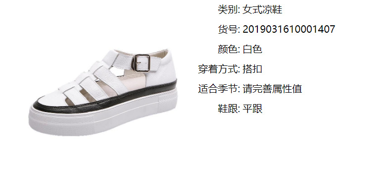 Chaussures été pour femme en Caoutchouc - Ref 3345645 Image 9