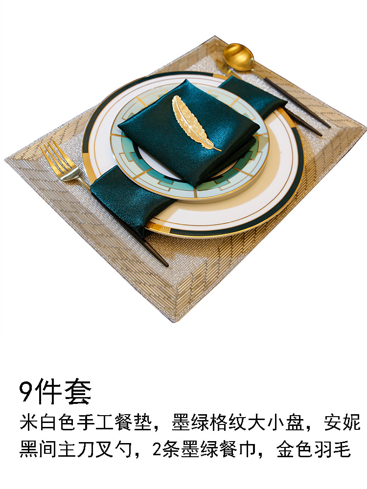 9 세트 (패키지 1)