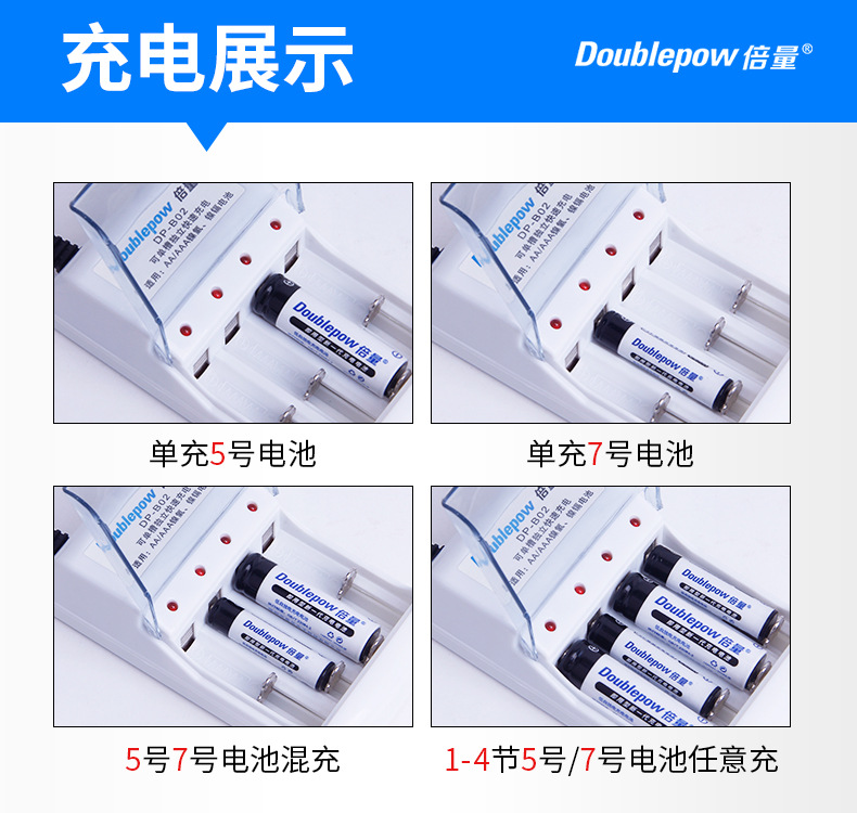 1.2V Rechargeable Battery Set Aa780Mah Nickel Metal Hydride Aa Large Capacity Battery Toy Microphone Ktv