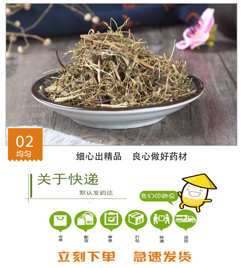 Hua Dou Cao (Viola philippica) — Dried Violet Herb, Sulfur-Free Bulk 500g quality and texture