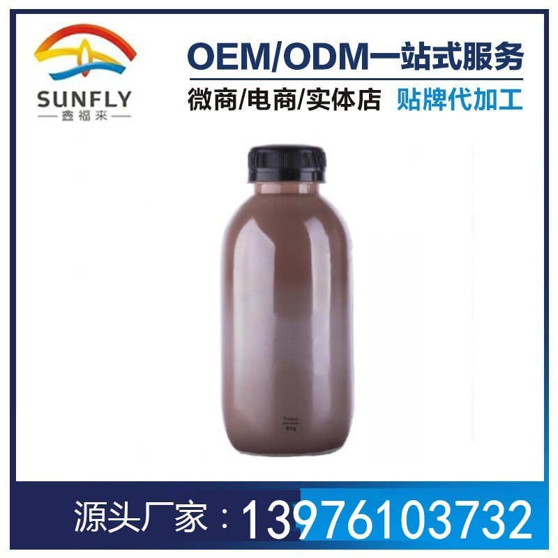 胖胖瓶生酮代餐粉_conew1