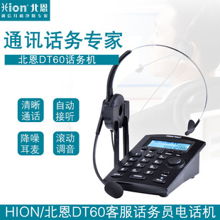 Hion/���� DT60Ԓ�ՙC �����Ԓ�C Ԓ�ն��� �ͷ������Ԓ