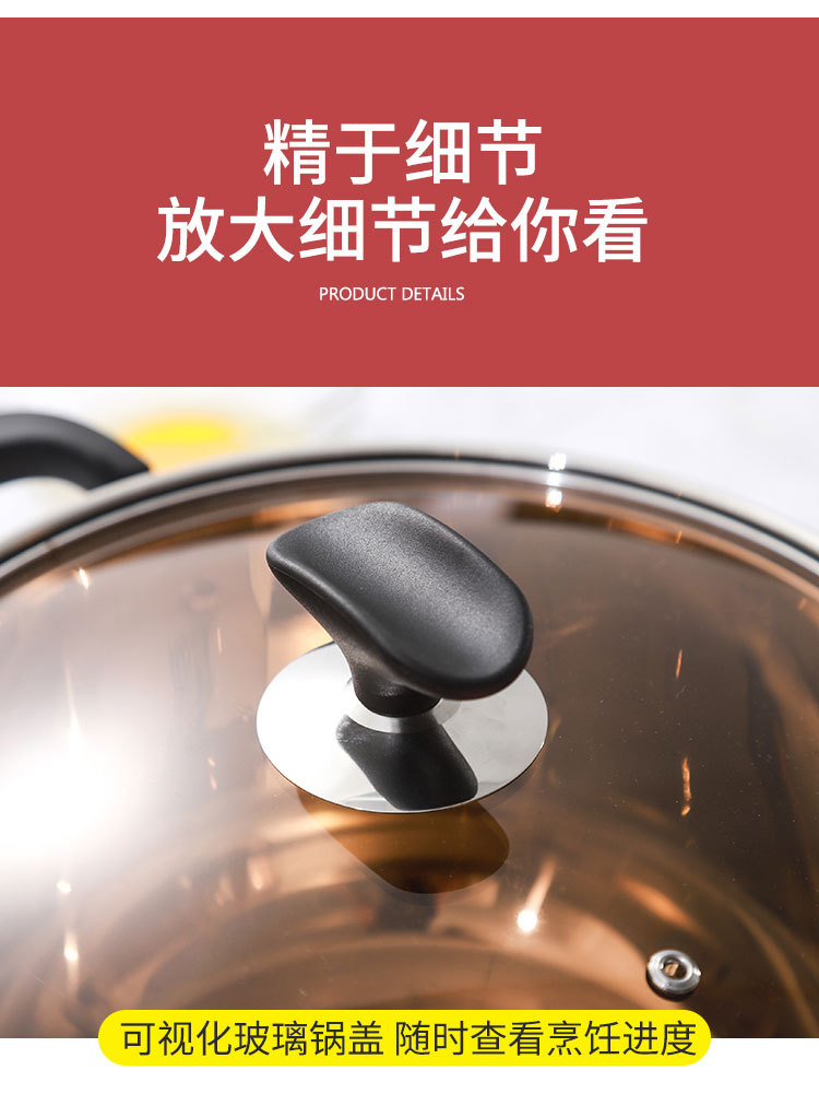 蒸锅详情页_14.jpg