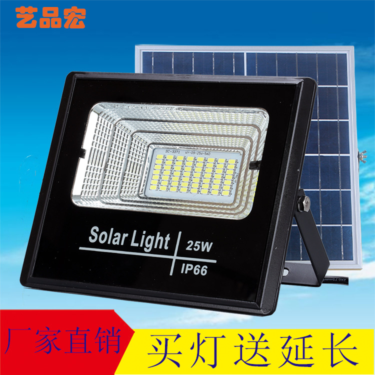 厂家批发LED太阳能灯100W 不用电费农村户外投光灯养殖场太阳能灯|ms