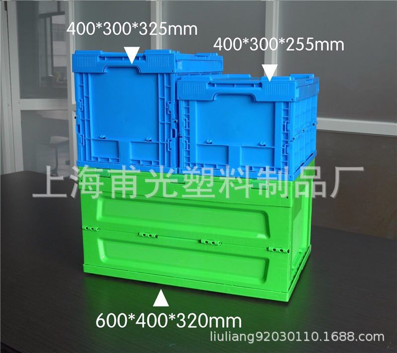 供应上海折叠箱 折叠周转箱物流周转箱上海江苏浙江及周边地区