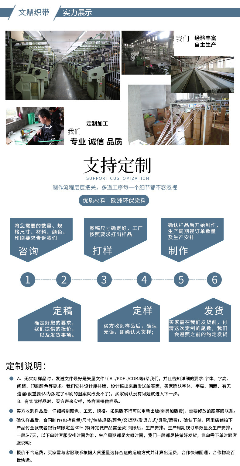 微信图片_20190808134811
