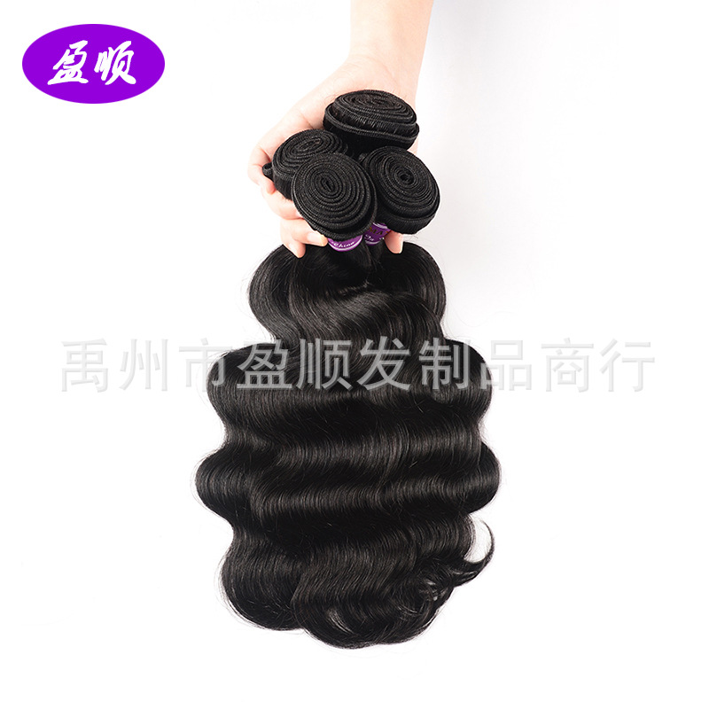 Brazilian Hair Human Hair Body Wave 50G