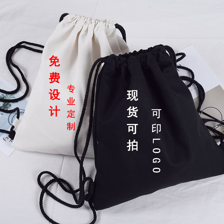 现货帆布袋帆布包束口袋空白棉麻布学生双肩包背包袋广告布袋