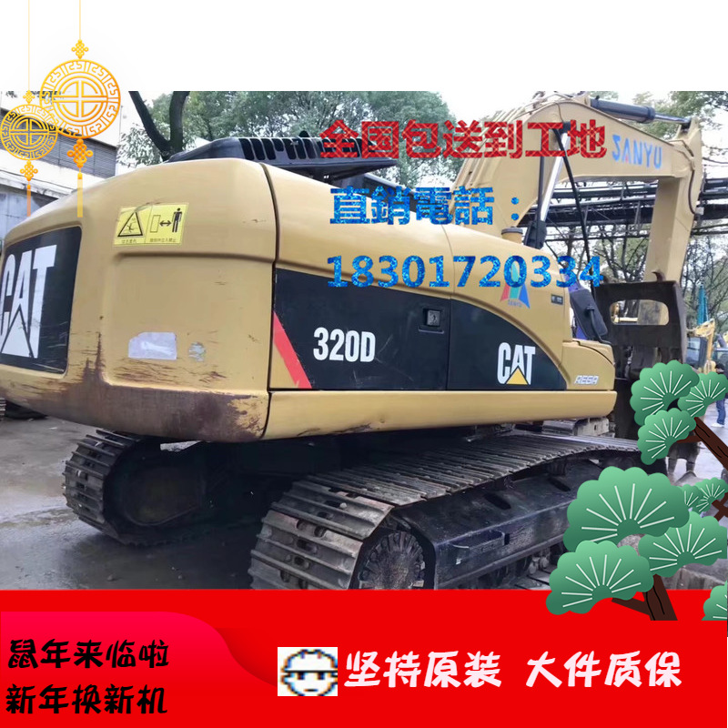 原装进口二手卡特320D挖掘机厂家直销  二手卡特市场