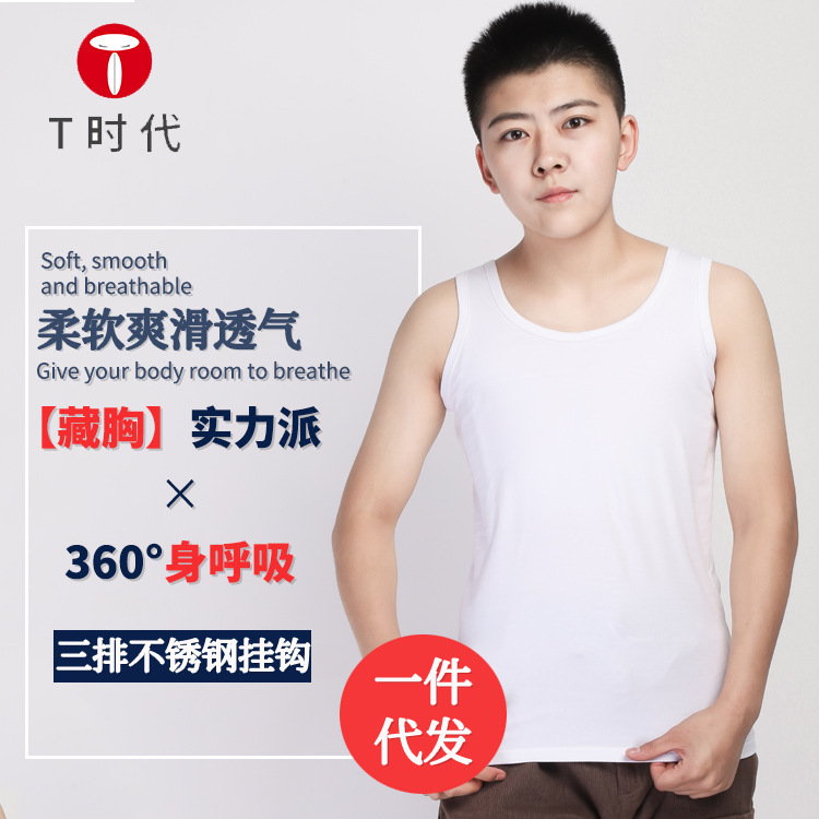 外贸货源批发束胸les tt长款束胸雪纺绷带加强大胸显小紧身束胸衣|ms