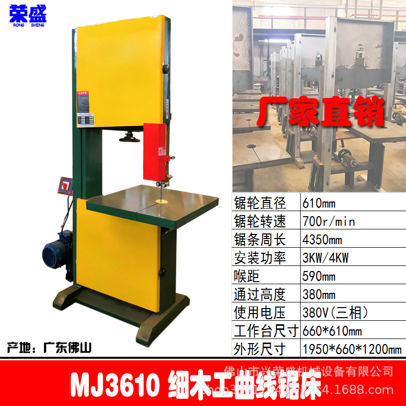 Bandsaw MJ3610 Bandsaw Industry Wire saws Band sawing machine vertical Saw wheel diameter 610mm