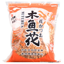 日本料理寿司食材章鱼小丸子材料雅玛吉木鱼花鲣鱼柴鱼片500g