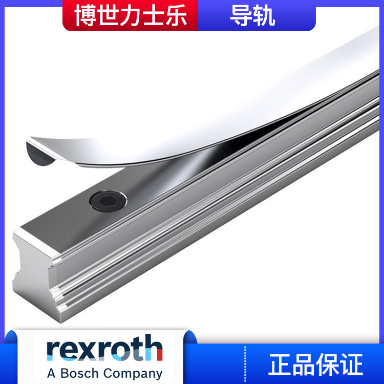 微形导轨 R045520331德国 R044221301滚柱滑块 博世力士乐