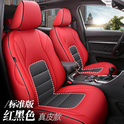Apply to 2015-19 public Lingdu Passat Sagitar Santana genuine leather Car Dedicated automobile Seat cushion