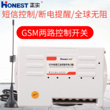 GSM�֙C�����b���_�P��·�����h��ˮ�ù��I����