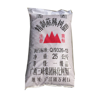 专业供应  萜烯树脂  可网购 25kg起订 量大从优|ms