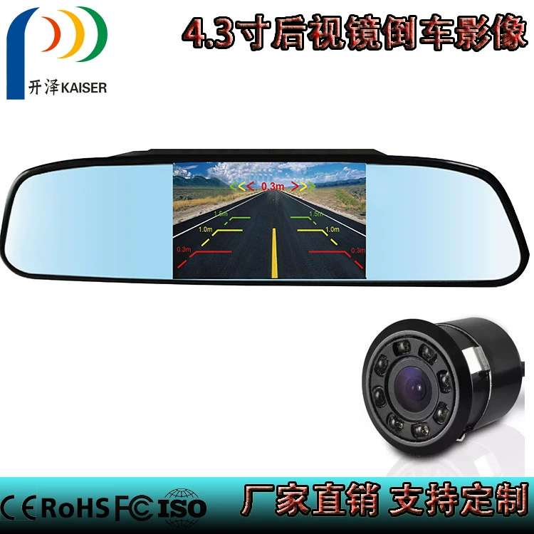 HD 4,3-дюймовое Автомобильное зеркало заднего вида 5-дюймовый дисплей с реверсивным изображением, двусторонний видеовход с реверсивным приоритетом