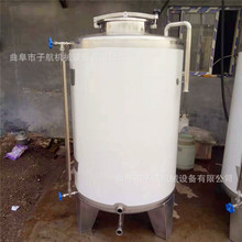 宁波家用小型卫生级白酒储畜罐 葡萄酒发酵罐 液体运输罐