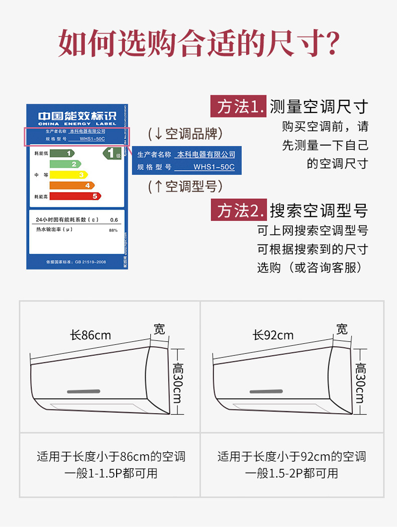 贺立峰-挂机罩_08
