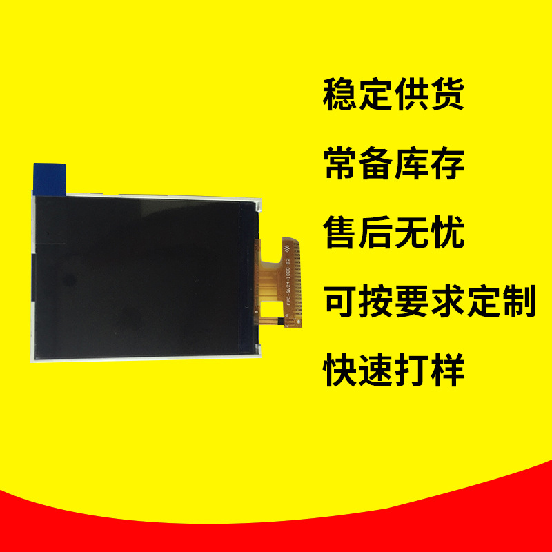2.4 inch TFT LCD display LCD color modul...