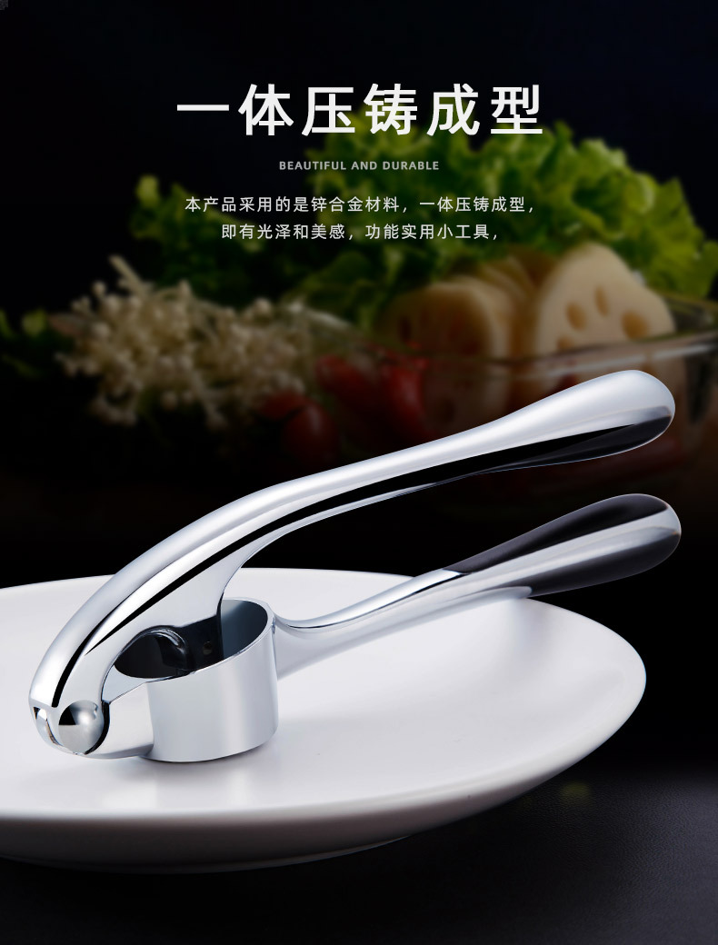 压蒜器_03.jpg