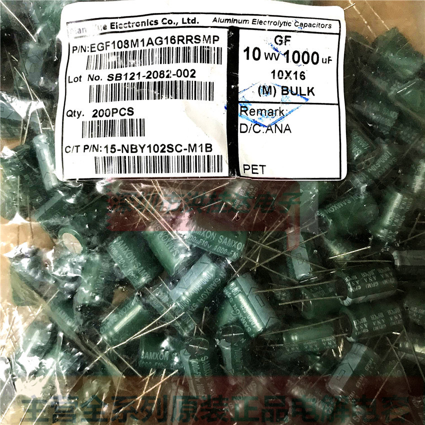 10V1000UF 10X16 GF高频1000UF10V三信SAMXO电解电容一包200=20块
