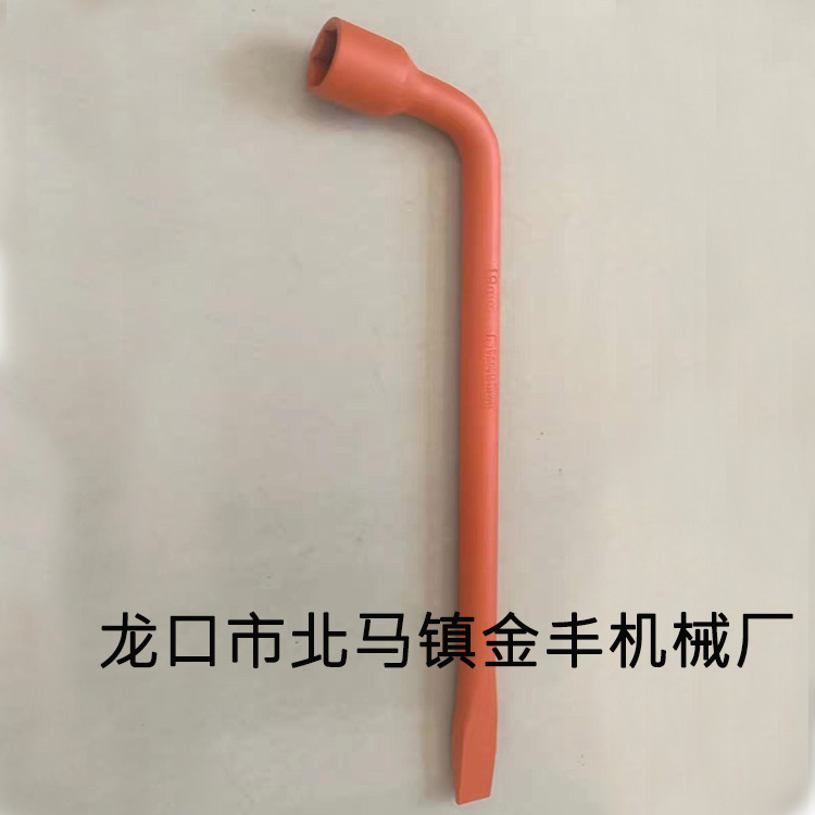 定制发货家用L型锣刀扳手 扁头拆卸撬棒扳手汽车轮胎扳手工具设备