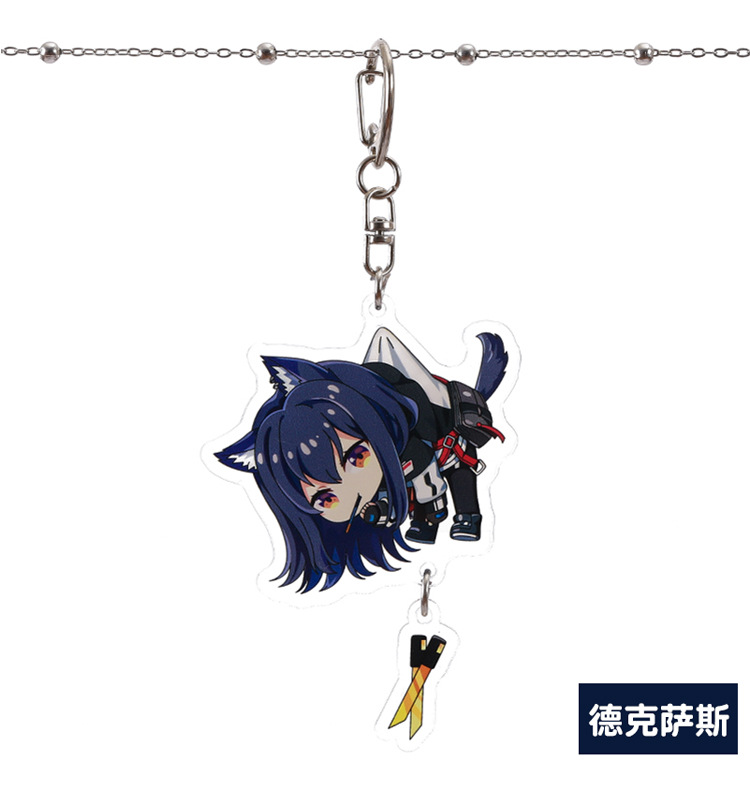明日方舟吊坠钥匙扣_06.jpg