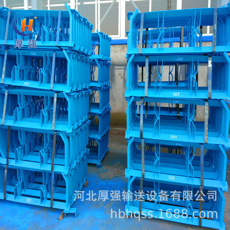 大量供应托辊槽型支架 缓冲托辊支架 皮带机输送机配件槽型支架-阿里巴巴