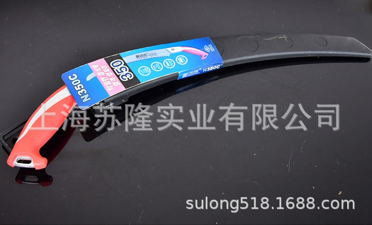 奥迈克AMK350伐木锯弯锯花木锯木工园林园艺工具果树修枝锯
