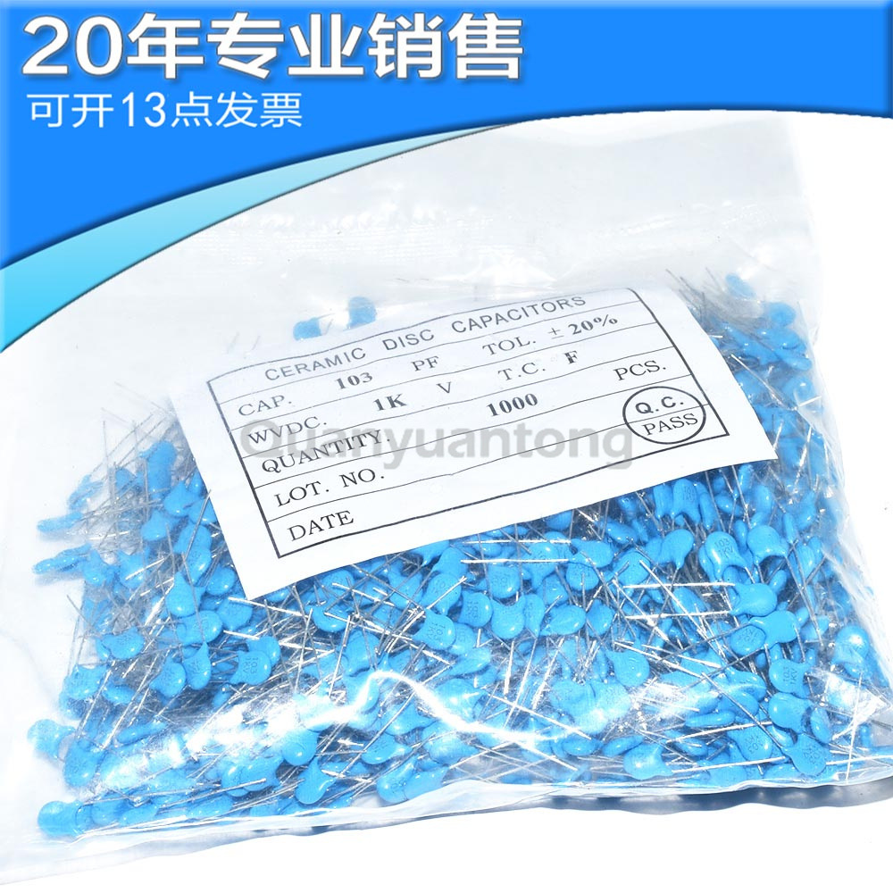全新1KV 103PF 20% 高压瓷片电容 陶瓷 器 直插 原装