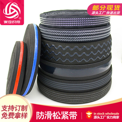 绳带行业动态：批发市场的风云变幻
