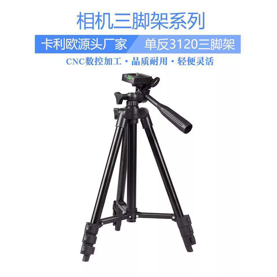 Stick selfie en Alliage d aluminium - Ref 3387086 Image 7