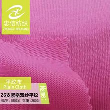 �S��ֱ�Nᘿ���26֧�o�ܼ����p��ƽ�y 280g��ƽ�y�������T������