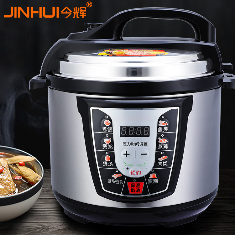 按鍵型大容量電腦電壓力鍋今輝高壓家用自動 原廠生産 廠家直銷