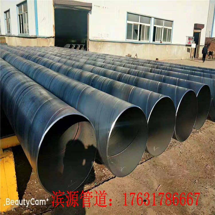 河北螺旋钢管厂家销售 GB螺旋焊接钢管 直缝 无缝 镀锌钢管