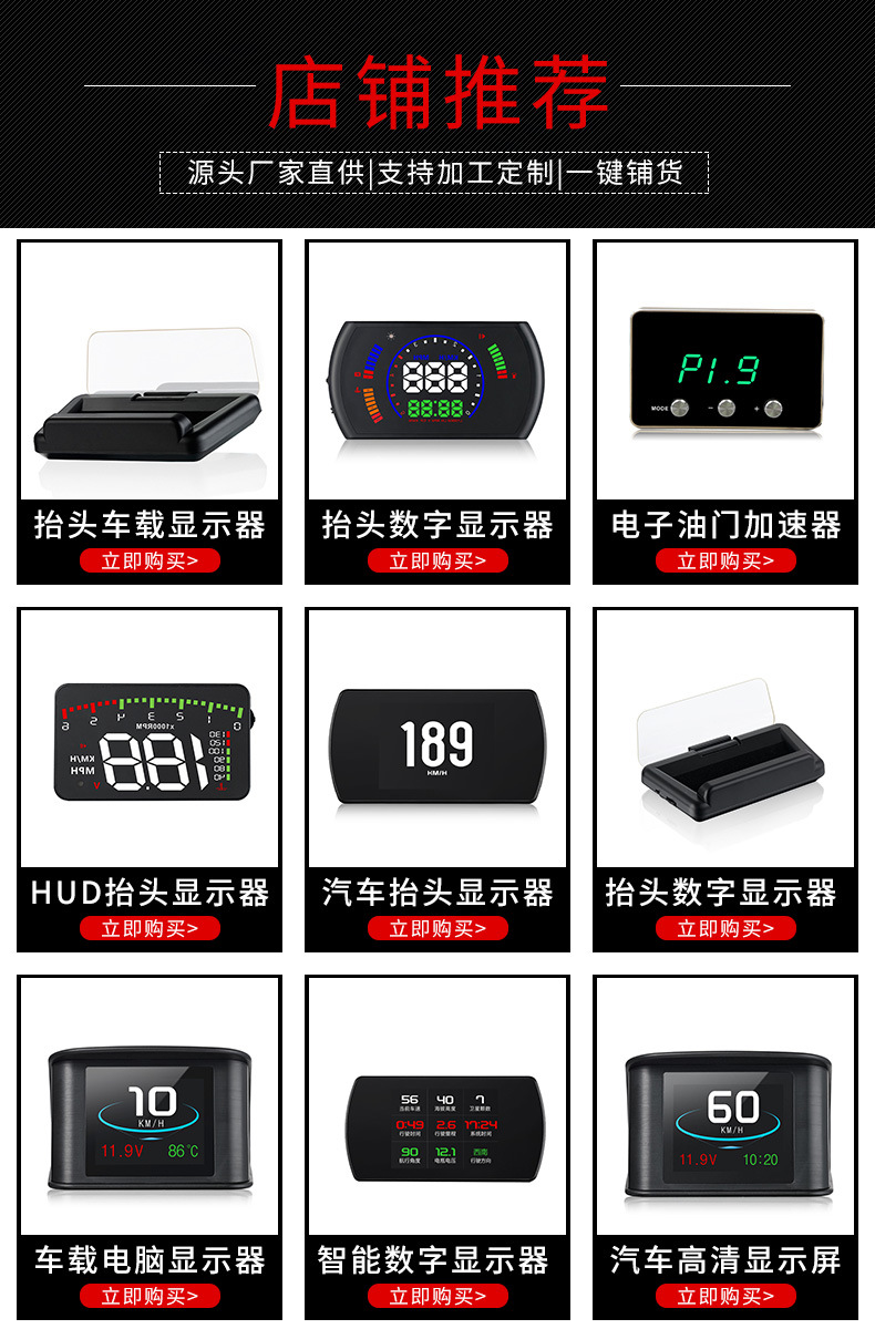 C500 Head-Up Display Obd Car Foldableing Car Display Portable High-Definition Hud Head-Up Display