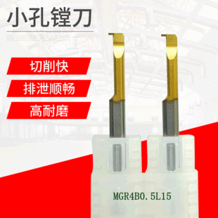 MTR/MIR/MGR/MPR 65�ȃȿ�΢���M���Ͻ�����M��С��΢�Ͳ۵�