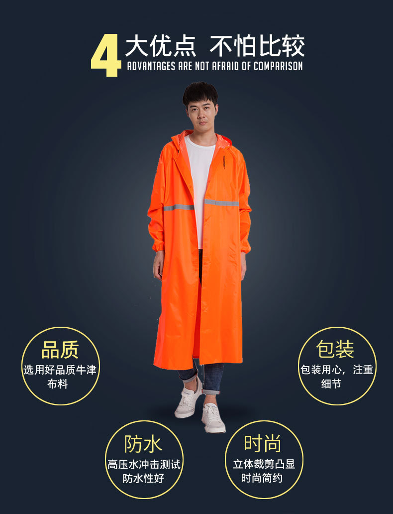 连体雨衣,长款雨衣,反光雨衣,劳保雨衣