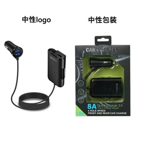 ǰ����܇�d�����QC3.0���8Aһ���� 4USB�����๦���W���Ŀ�܇��