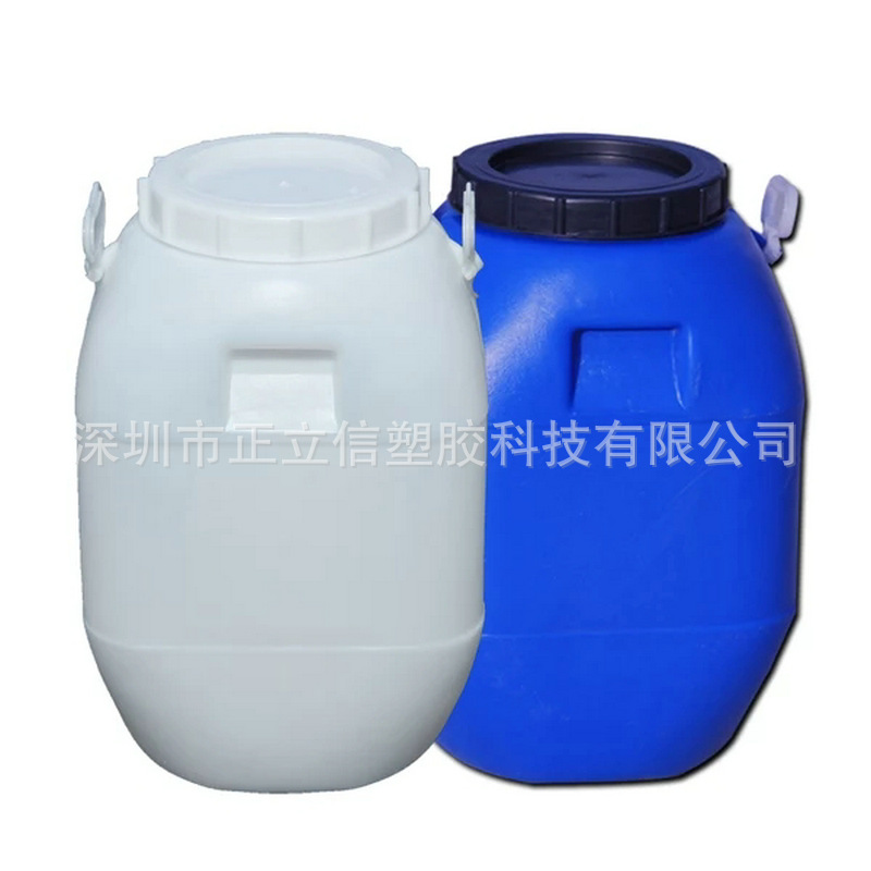 50升方型周转箱 塑料桶 大口蓝白色塑料方桶