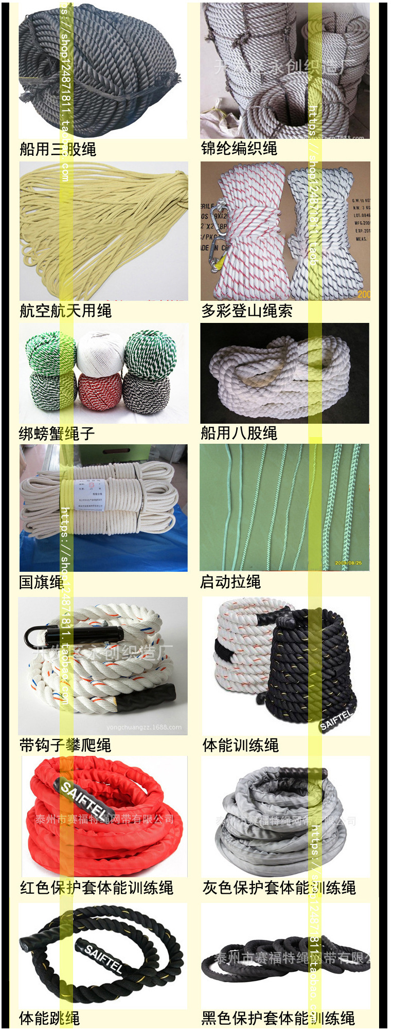 训练绳_一件代发厂家红色整体训练绳-黑黄格斗绳-体能甩---