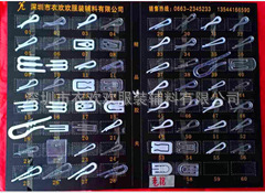 2019.8.1最新夹子卡_