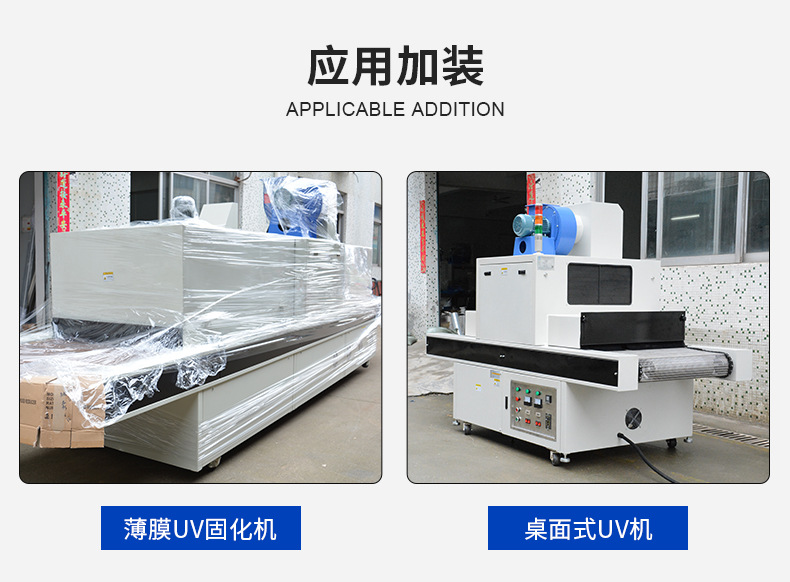 烘干固化设备_uv电容器uv固化机专用uv变压器配套电容器uv涂装喷涂固化设备