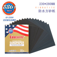 VIBRATITE 886A��ɰ��ˮɰ����ĥɰ��ģ�ߒ���ɝ����60-2500Ŀ