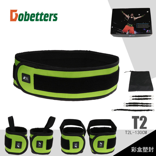 Latex leg squat puller boxing fighting training bouncing pull rope volleyball basketball tennis resistance elastic rope