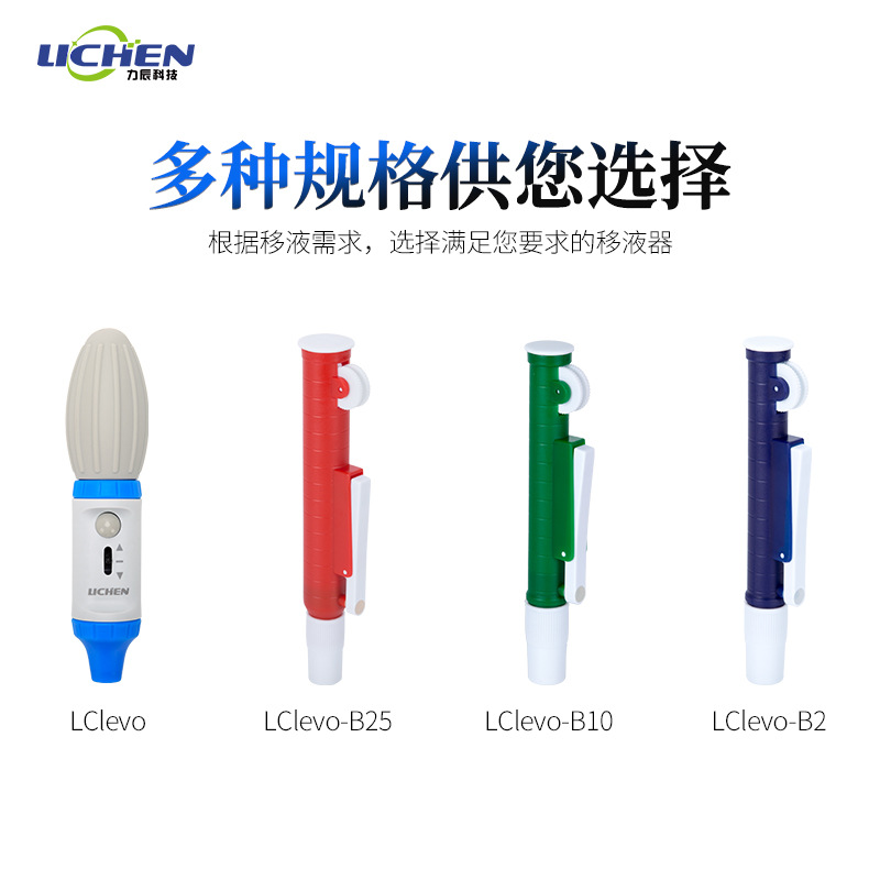 �����Ƽ���Һ�ܱ�LClevoϵ��